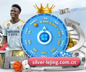 silver-lejing.com.cn APP