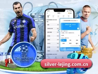 silver-lejing.com.cn APP